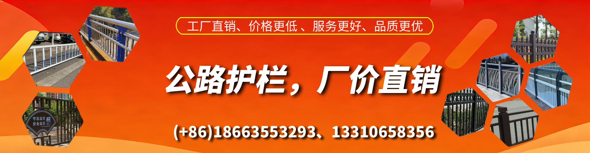 清徐公路护栏生产厂家